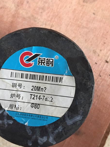 鄂城20Mn2合金结构钢